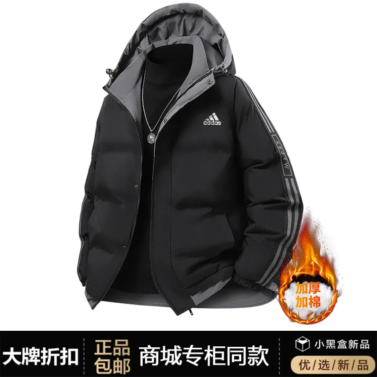 品牌阿·迪新款男士棉衣冬季保暖宽松加厚休闲运动连帽棉衣外套