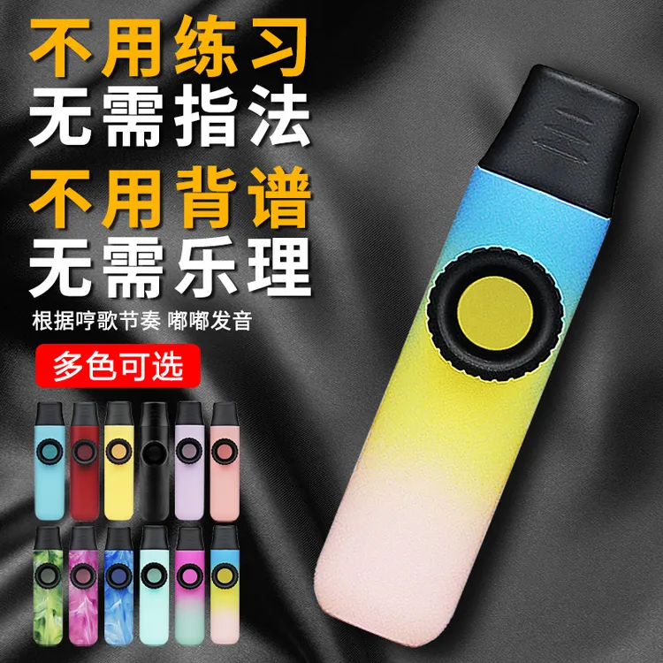 卡祖笛演奏级新型卡组笛子声鸣笛专业乐器口笛不用学祖卡笛口技笛