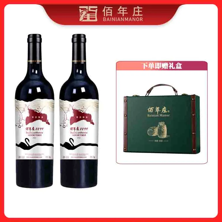 新疆佰年庄2299赤霞珠有机干红葡萄酒15.5度新疆红酒750ml礼盒装