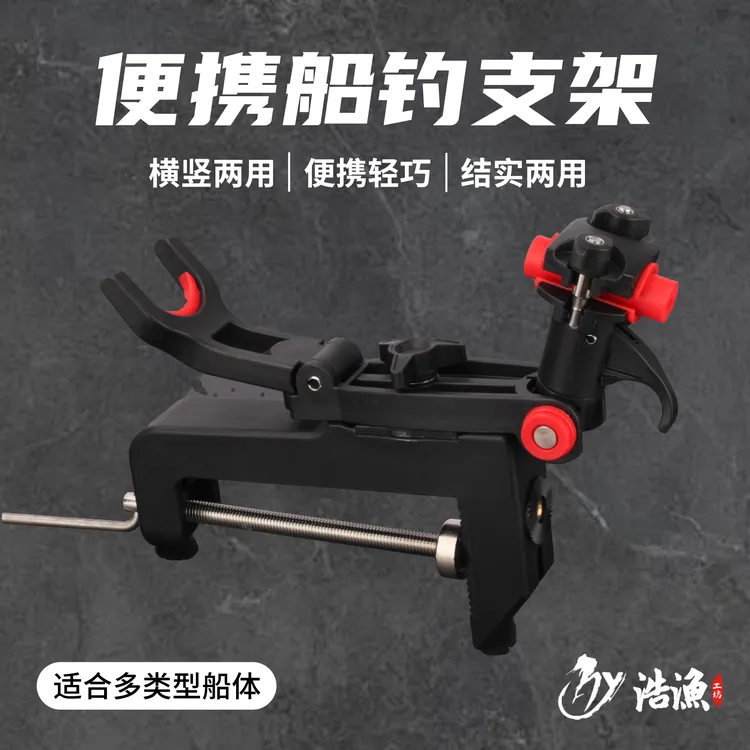 近海小炮台便携式支架炮台