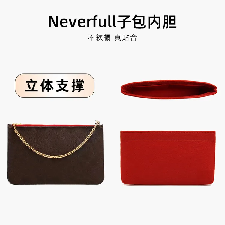适用于neverfull改造子母包肩带链条配件包包斜挎短链条包带包链
