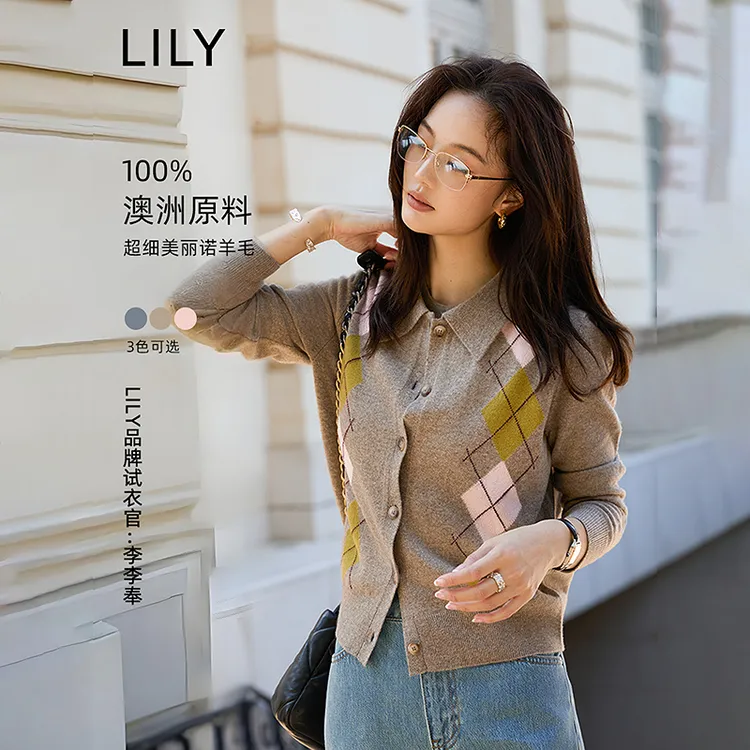 100%美丽诺绵羊毛LILY2025秋女装学院风菱格针织开衫125349TC901