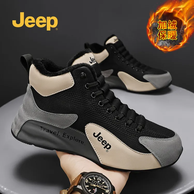 Jeep吉普高帮男鞋冬季加绒加厚保暖棉鞋男户外运动防滑厚底雪地靴