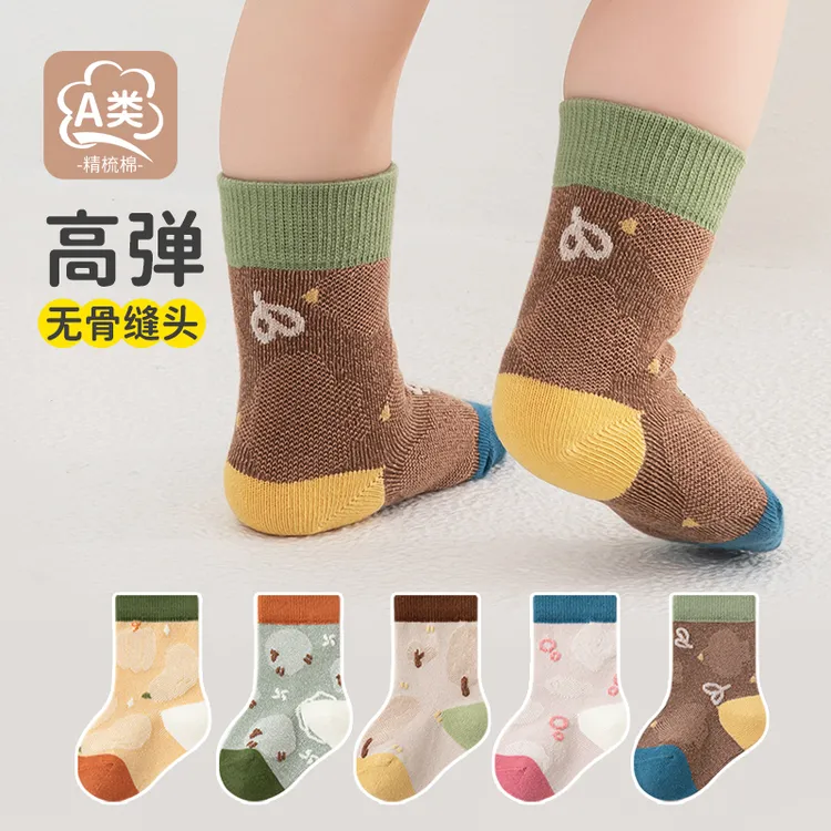 宝宝袜子秋冬婴幼儿袜子高弹松口不勒无骨中筒袜男女儿童春秋棉袜