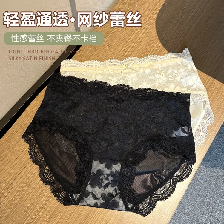法式浪漫花朵蕾丝性感女内裤轻薄网纱包臀棉裆少女中腰三角裤