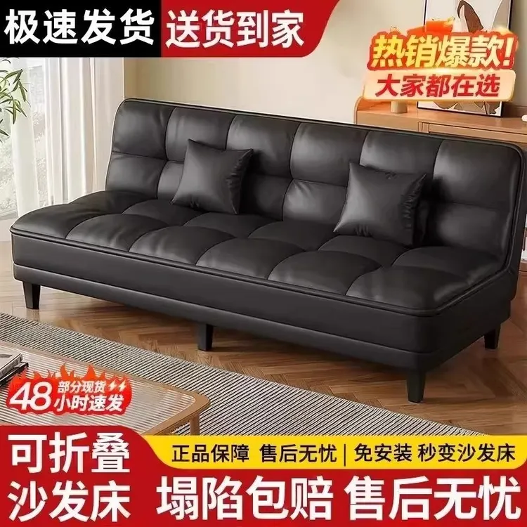简约可折叠沙发床小户型客厅家用出租房公寓双人折叠人造板折叠床