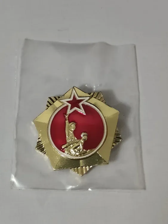1979年正品保证，云南省，库存美品原袋子，按图发货收藏佳作欣赏。