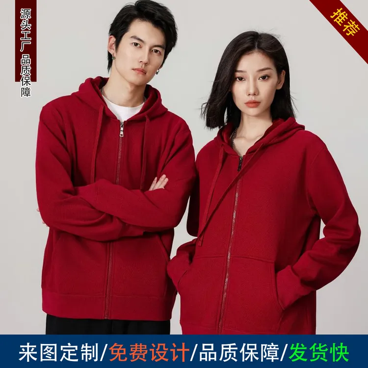 高品质宽松版银狐绒连帽拉链卫衣休闲时尚厚款保暖帽衫工作服男女