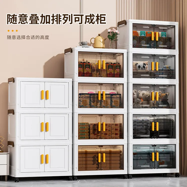家用免安装可折叠收纳柜储物柜多层双开门客厅卧室零食玩具置物柜