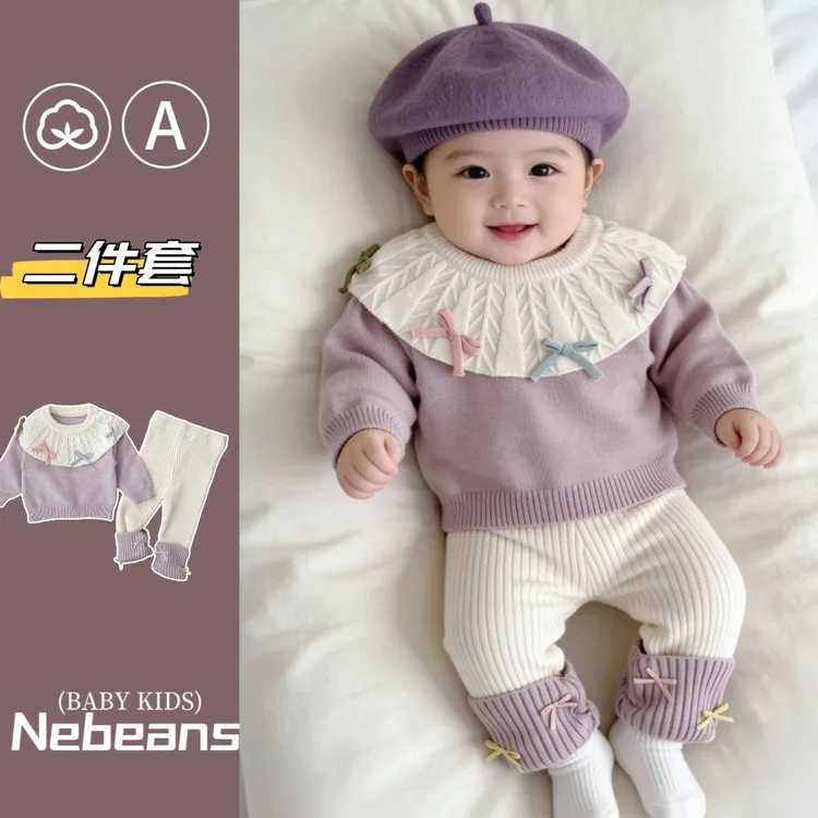 【毛线上衣+裤子】女婴儿针织套装荷叶领花边公主套装女宝衣服