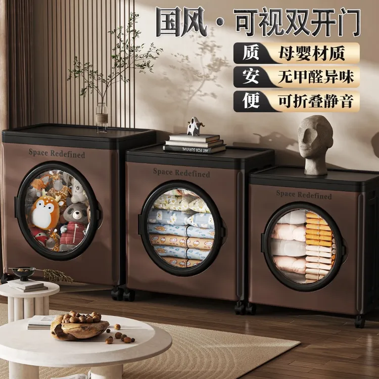 【送货上门】翻盖中古风可折叠收纳箱衣服玩具被子古典简约收纳箱