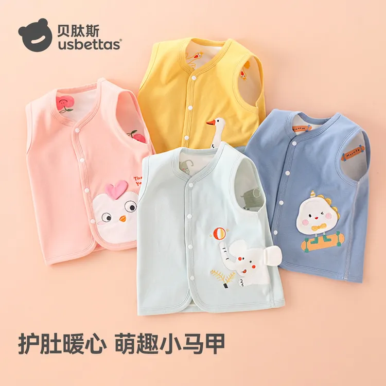 [贝肽斯]婴儿马甲春秋打底儿童坎肩宝宝背心纯棉女孩男童衣服马甲