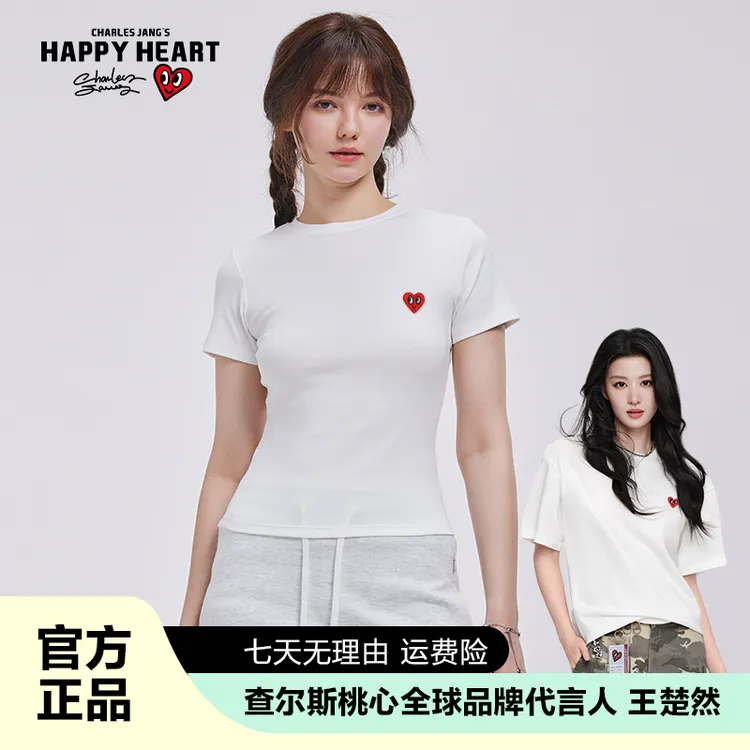 查尔斯桃心【王楚然代言】爱心刺绣女装短袖修身显瘦透气设计感t恤