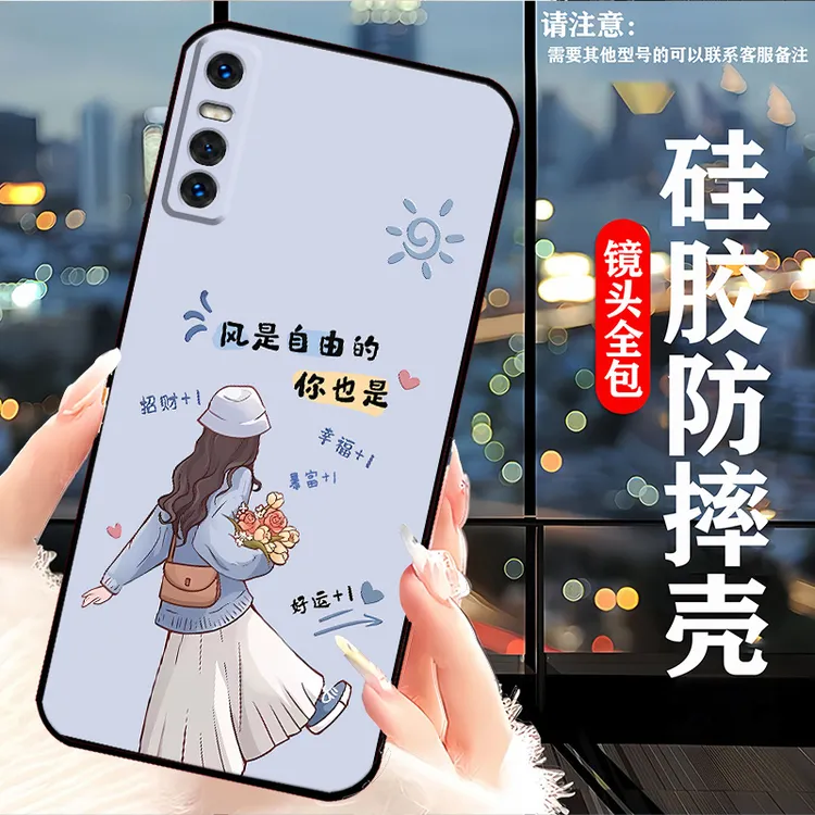 vivoY73s手机壳V2031A卡通潮男硅胶防摔软壳全包边新款网红女y73s