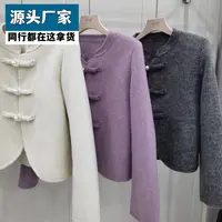 梵乐芬2025新款双面呢大衣女设计感小众国风新中式盘扣羊毛呢外套