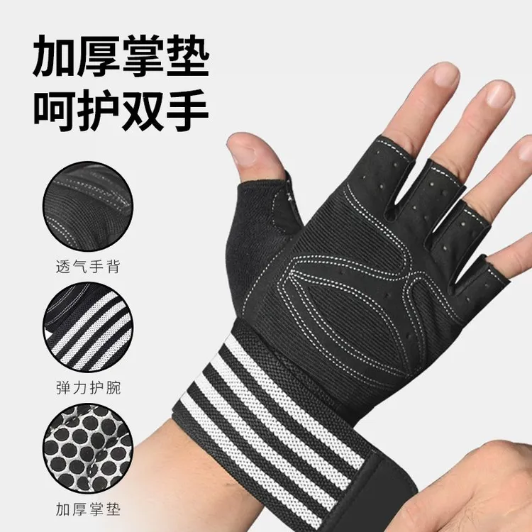 专业防起茧护腕手套撸铁健身手套男女哑铃器械半指运动防滑透气