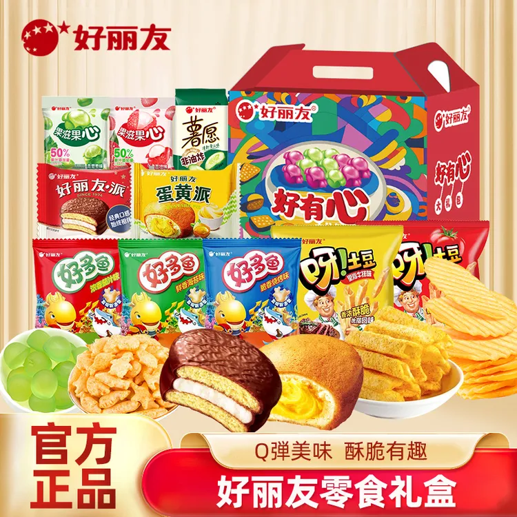 好丽友好有心伴手礼/好有心礼盒甜咸双拼零食大礼包圣诞礼物