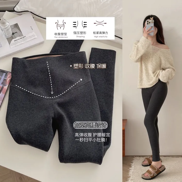 C5015加绒坑条弹力高腰显瘦芭比裤打底裤5501#