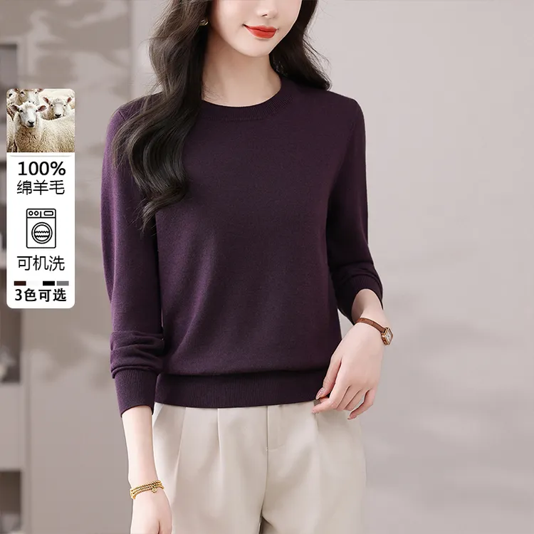 可机洗精纺纯羊毛衫女毛衣2025秋冬新款圆领短款套头针织衫打底衫
