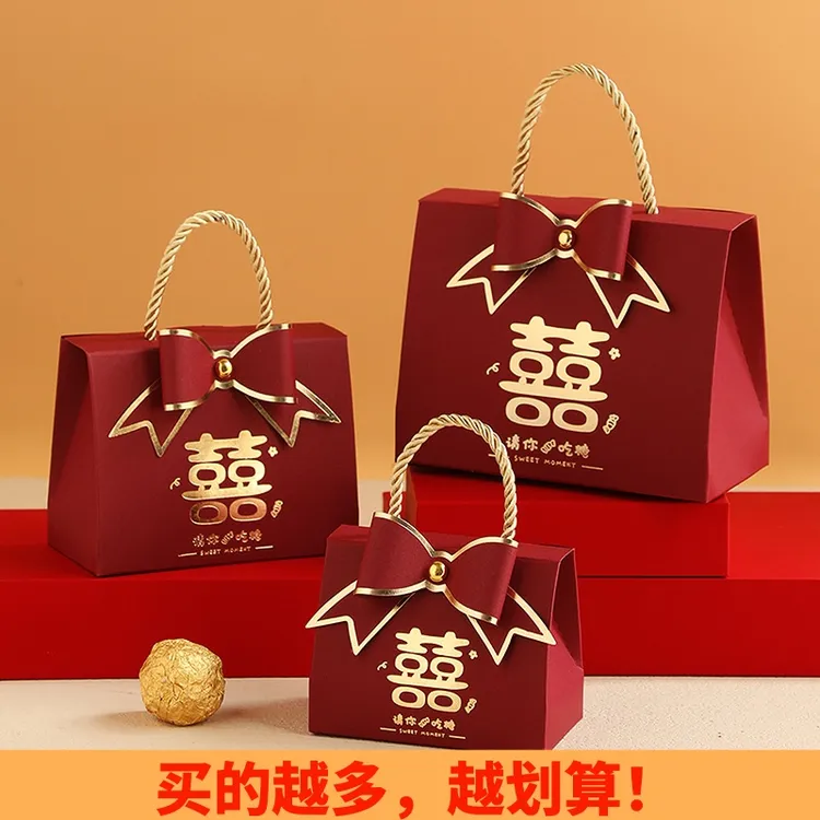 中式高级感结婚喜糖盒大号喜糖袋子婚礼伴手礼盒订婚糖果礼盒空盒