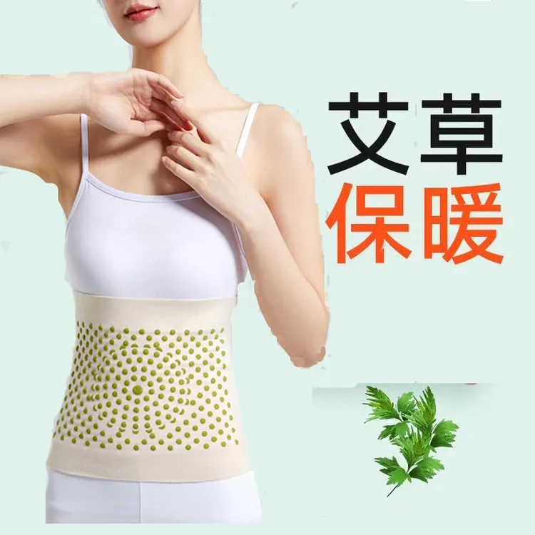 护腰带男女士保暖防寒发热护肚子空调房通用腰部运动护腰