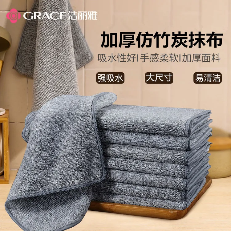 洁丽雅洗碗布厨房毛巾抹布厨房洗碗神器擦车擦桌吸水洗碗巾百洁布