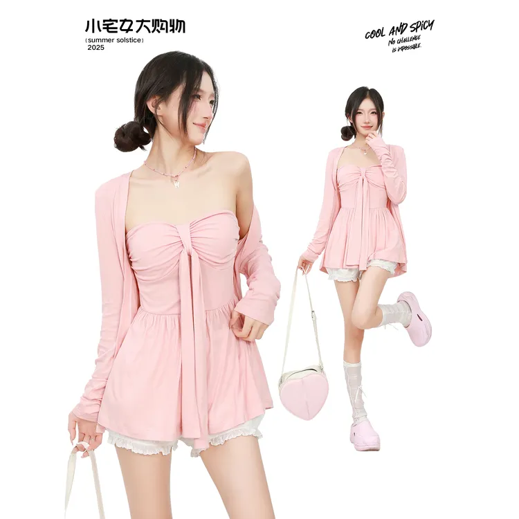 ZEENI 粉色长袖针织开衫外套女秋季多巴胺套装内搭抹胸吊带背心