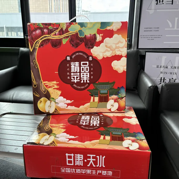 【头茬甘肃天水花牛苹果】粉脆当季新鲜脆甜孕妇水果产地直发新鲜