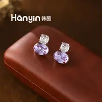 铜合金仿水晶耳饰 925银针小众个性爆闪紫珠珠夏日百搭精美耳钉