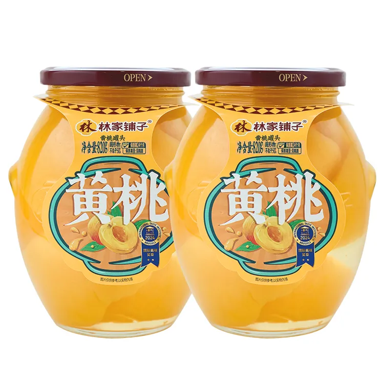 【林家铺子】林家铺子820g*2罐大罐黄桃罐头玻璃罐出游水果零食