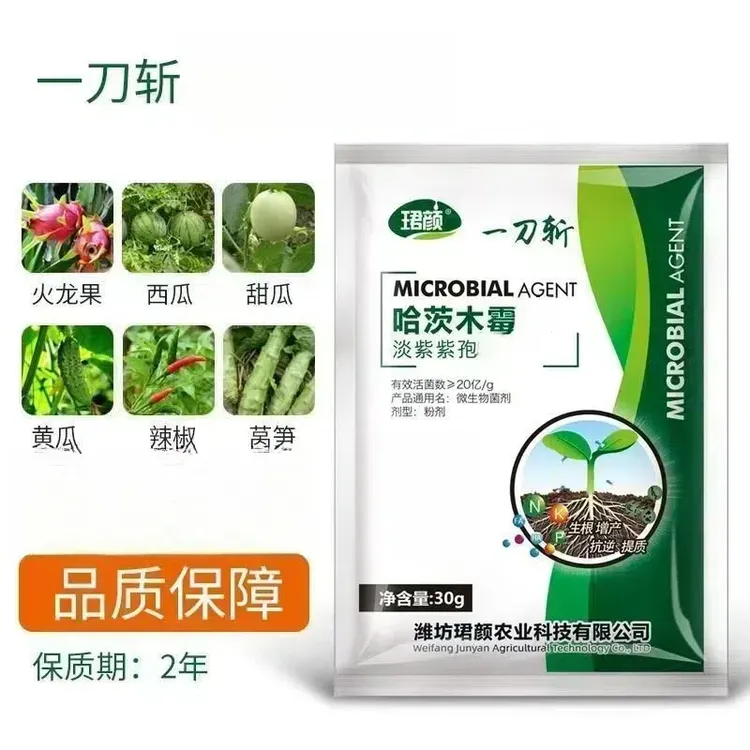 珺颜珺颜一刀斩哈茨木霉菌淡紫紫孢菌以菌治菌病毒病立枯病根腐病