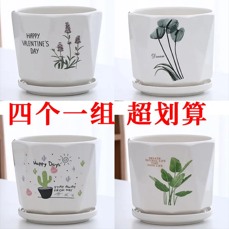 简约花盆陶瓷带托盘多肉绿植兰花盆个性创意绿萝植物室内花盆