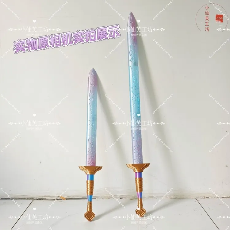 猎魔女团鲁米镭射光效剑COS手持物3D打印武器