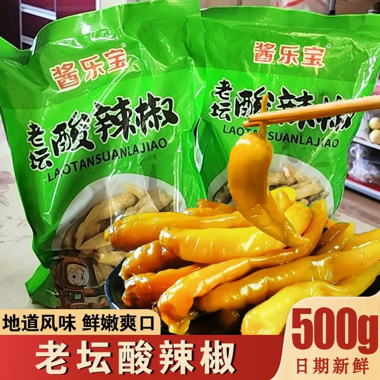 【酱乐宝】正宗湖南老坛酸辣椒农家手工腌制泡椒下饭菜爽口咸菜酸菜