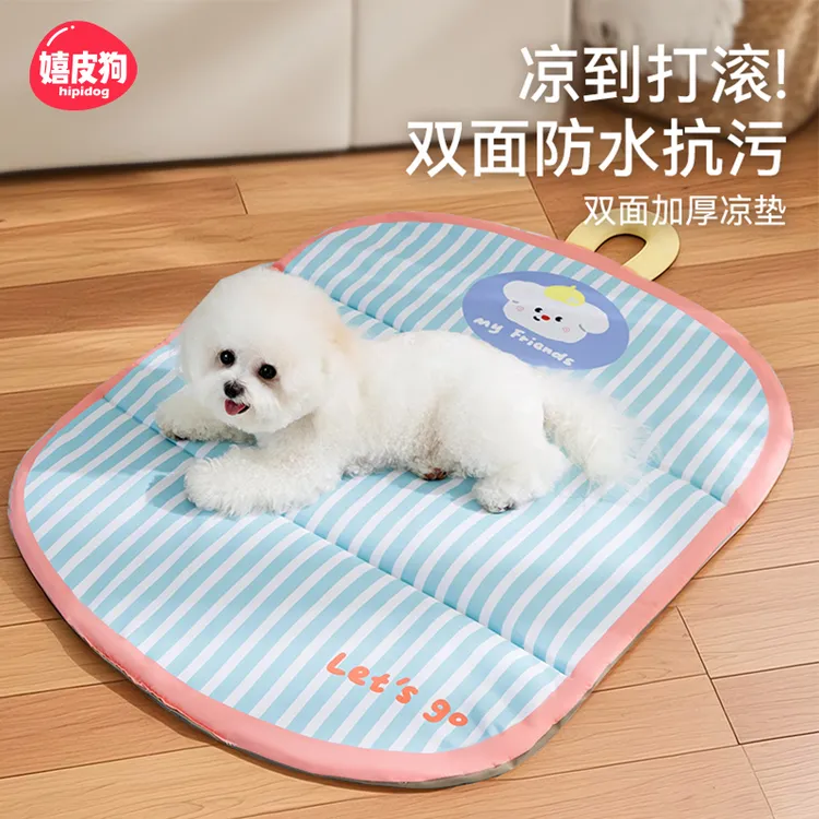 [达人]宠物大眼萌折叠四季防水垫可水洗小型犬猫窝睡觉狗垫子3535