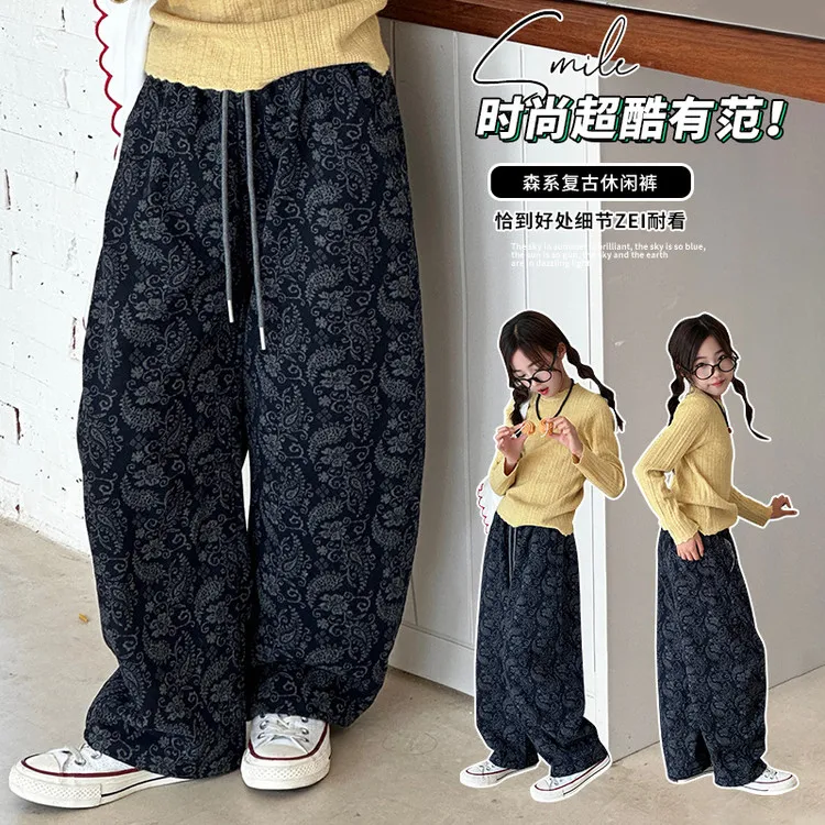初中生新款裤碎洋气2024阔腿裤印花时尚女孩女童款春秋拖地花裤子