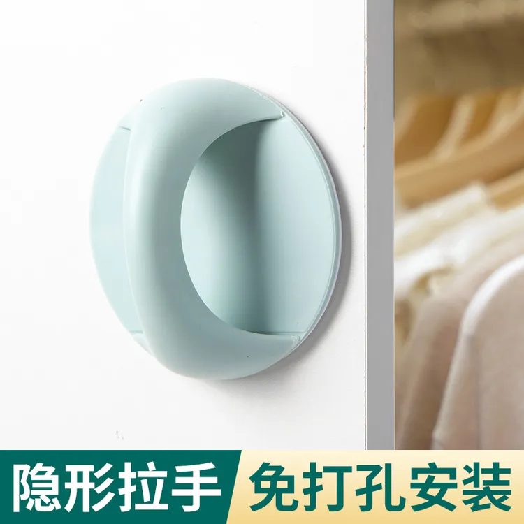 通用窗户玻璃门衣柜门现代简约小拉手免打孔抽屉拉手橱柜柜子把手