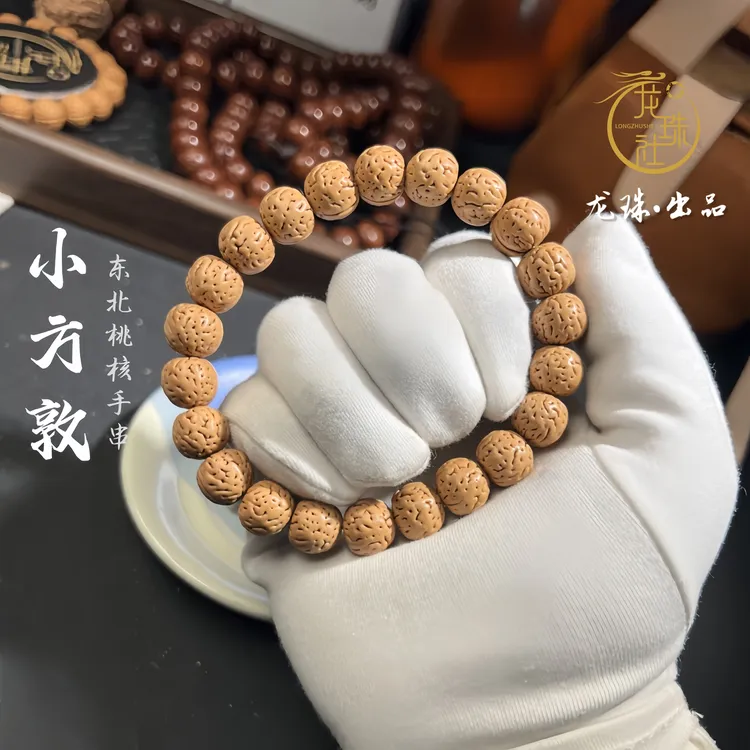 “小方敦”东北盘锦桃核手串【龙珠社桃核】抛光(尺寸误差0.5mm之间)
