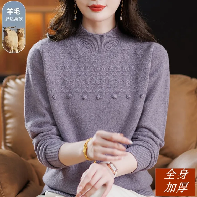 2025秋冬新款中年女士针织半高领纯色羊毛衫加厚女式针织打底衫