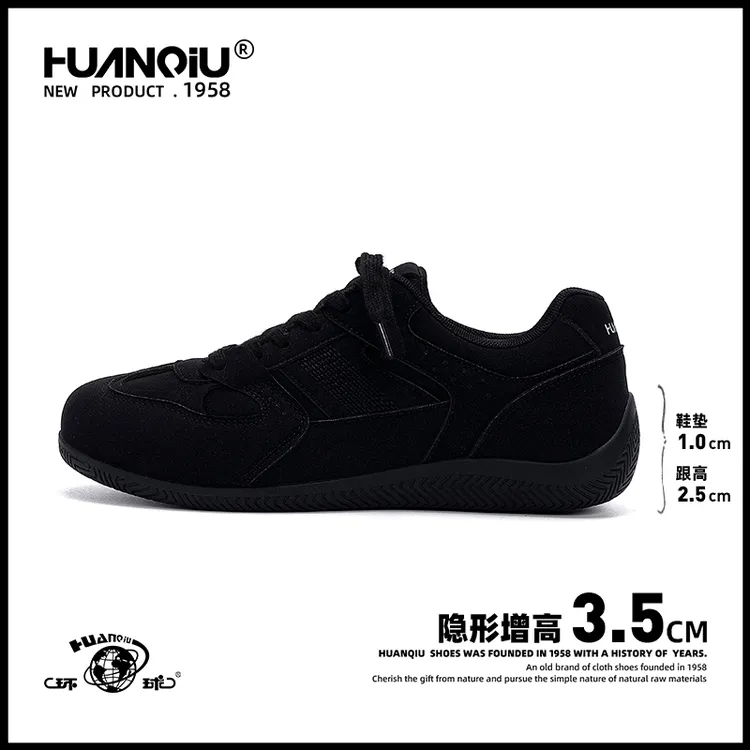 HUANQIU/环球黑色内增高德训鞋男2026新款春休闲鞋男百搭薄底板鞋商品图