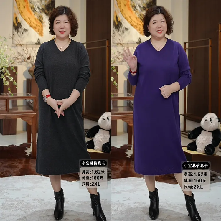 金雀绫【小欢喜】简约纯色针织高弹加宽加大连衣裙SZAK3LHL157