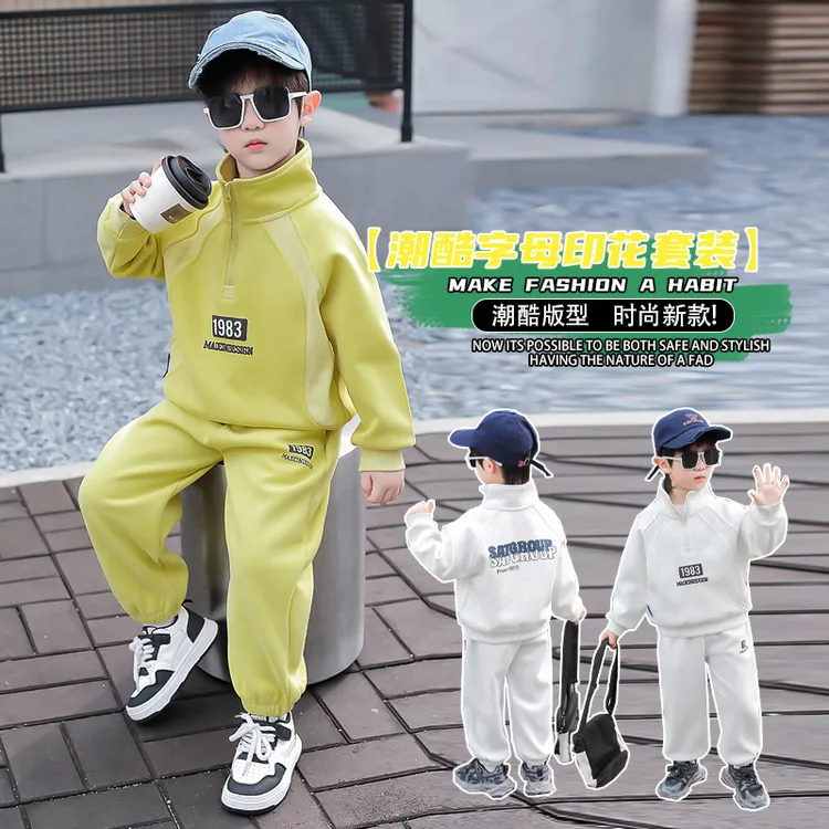 男童卫衣套装春秋款2025新款中小童时尚韩版帅气时髦男孩春季衣服