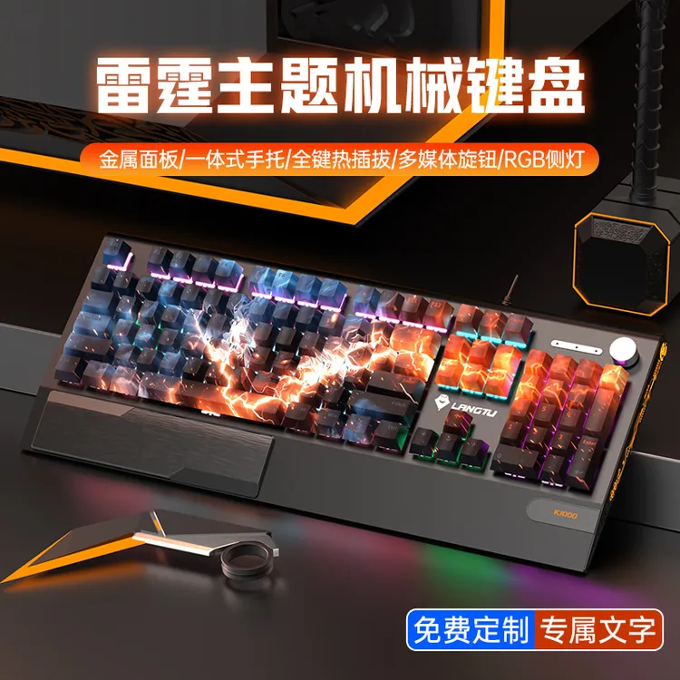 K1000机械键盘有线青轴游戏电竞女生办公客制化高颜值性价比推荐