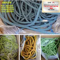 大力马绳静力绳登山攀岩大力马空调绳电升绳z3电升缓降器