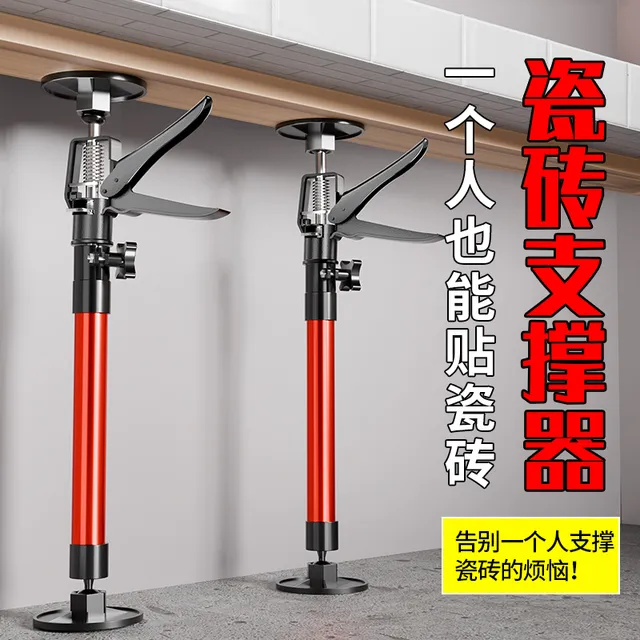 新款贴瓷砖顶高器顶撑杆辅助工具大伸缩顶高杆吊柜安装支撑神器