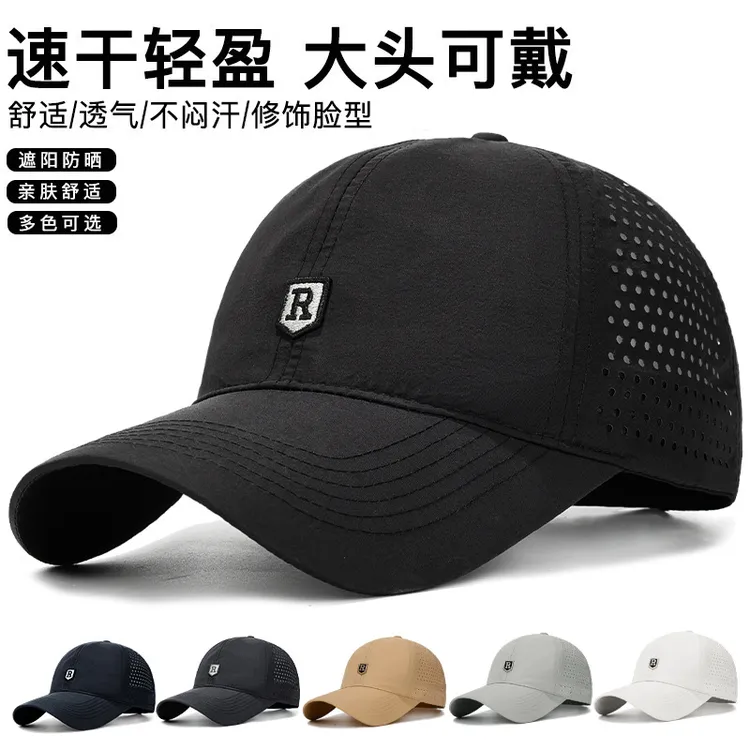 夏天帽子男速干网帽棒球帽防晒遮阳太阳帽户外钓鱼帽透气鸭舌
