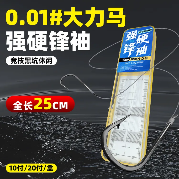 极细大力马强硬锋袖短子线双钩0.01#pe线绑好防缠绕鲫鱼钩竞技袖