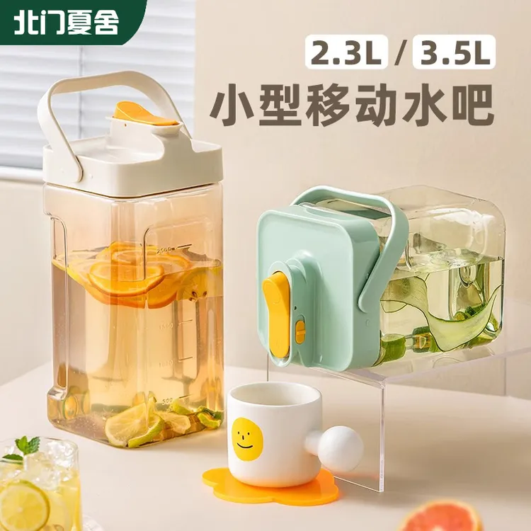冰箱冷水壶带龙头大容量家用凉水壶凉水杯泡茶壶喝冰水柠檬饮料桶