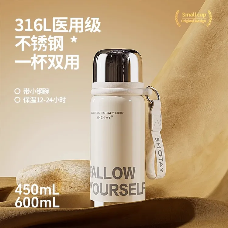 316L可爱保温杯家用大容量学生便携小钢碗保温保冷真空简约喝水杯