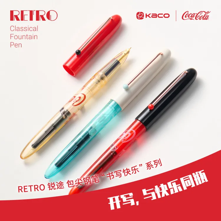 【达人专属】KACO｜「可口可乐」锐途包尖钢笔暗尖EF尖 高颜值学习文具